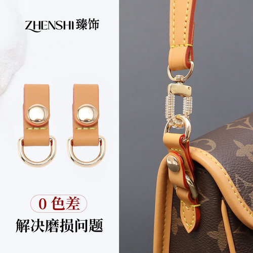 LV大小法棍专属防磨扣