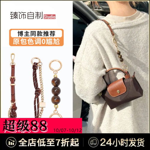 珑骧miu系肩带原包色调0尴尬