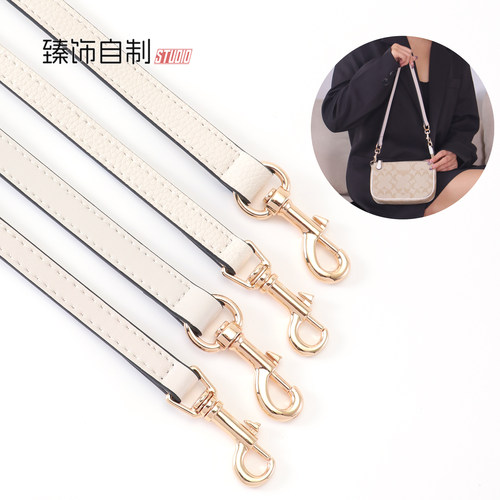 适用coach米白色包包肩带配件单买牛皮背带斜挎腋下蔻驰包带替换