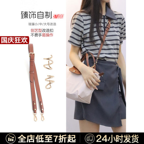 龙骧托特包小号中号大号免打孔