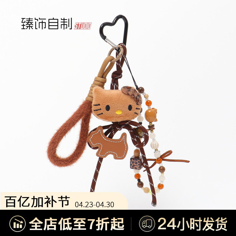 Miu系HelloKitty小猫钥匙扣卡通玩偶公仔汽车包包背包挂件挂饰品