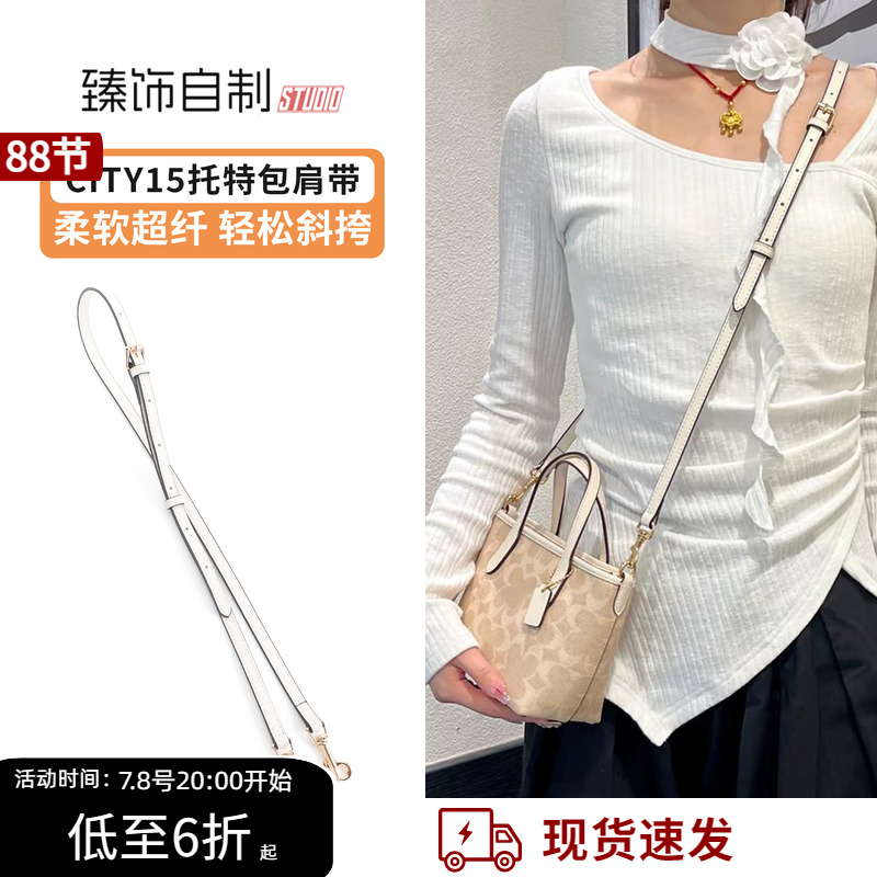 原版配色0色差！細肩帶更百搭