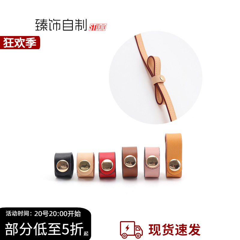 nano包带调节扣水桶包带子适用lv肩带缩短speedy手提固定卡扣神器