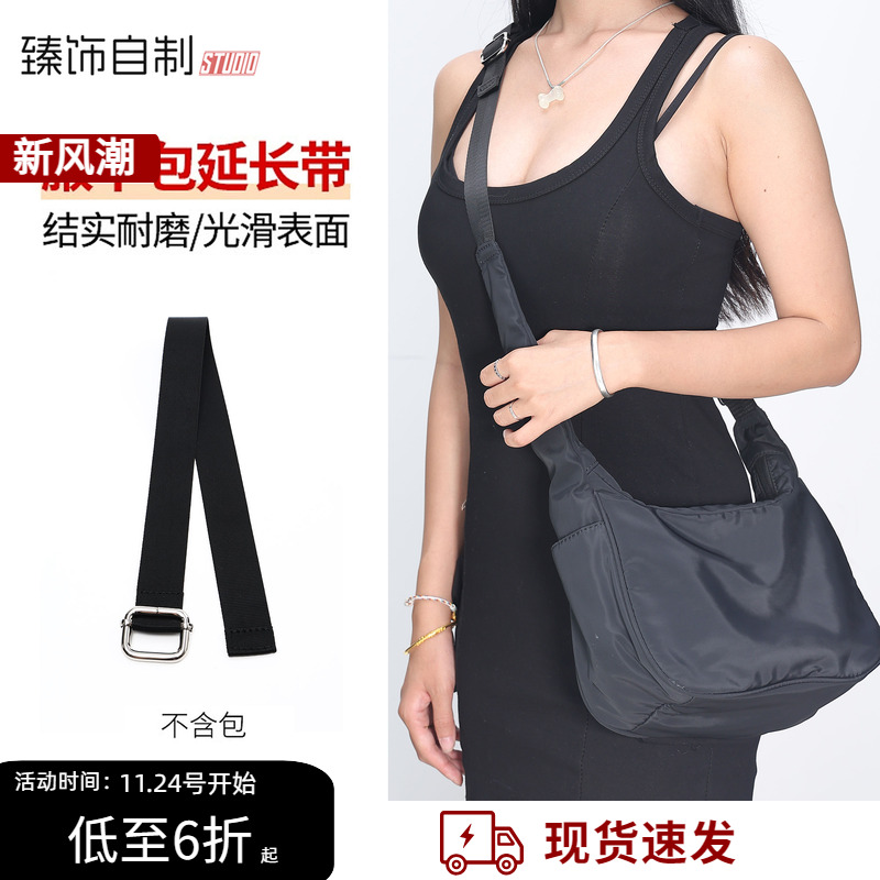 原包色调解锁包包不同风格