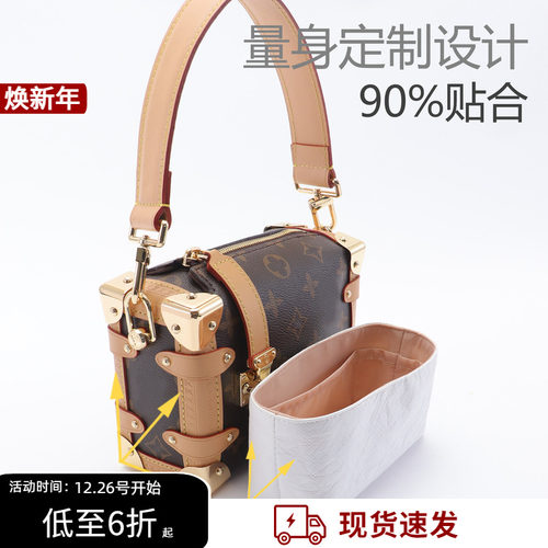 软盒子内胆包轻薄防水