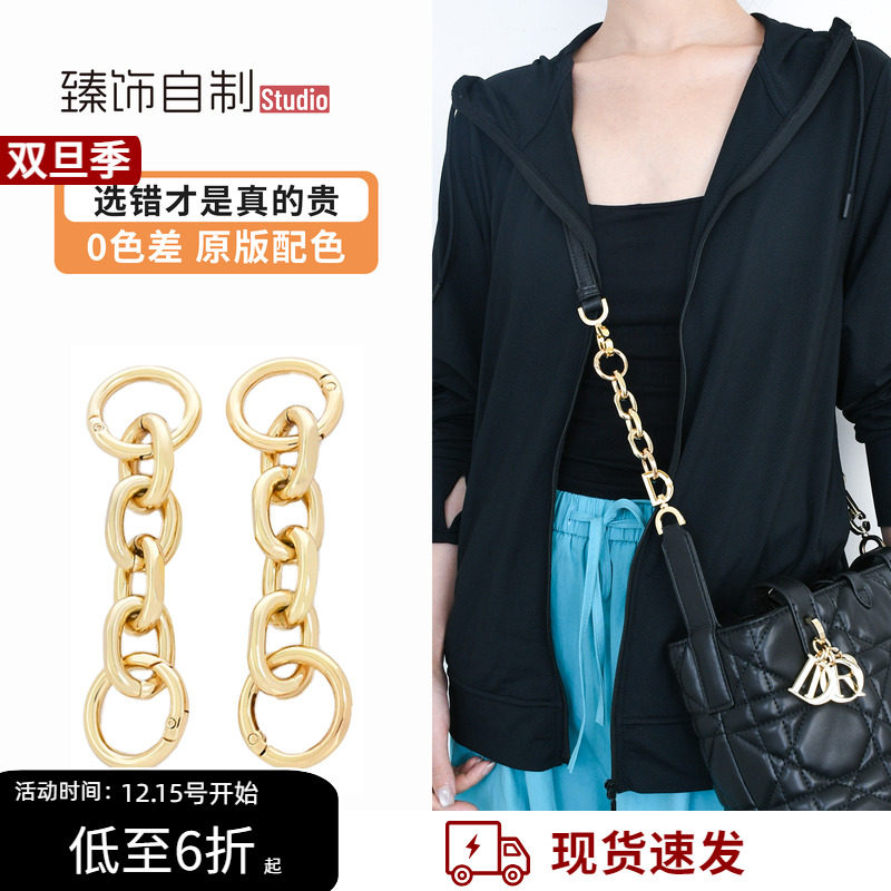 一键延长，百搭又好看