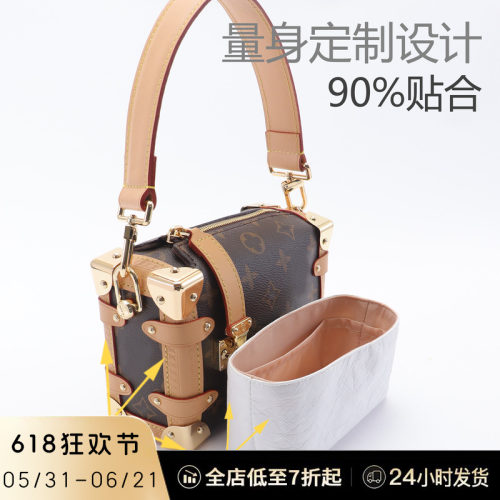 软盒子内胆包轻薄防水