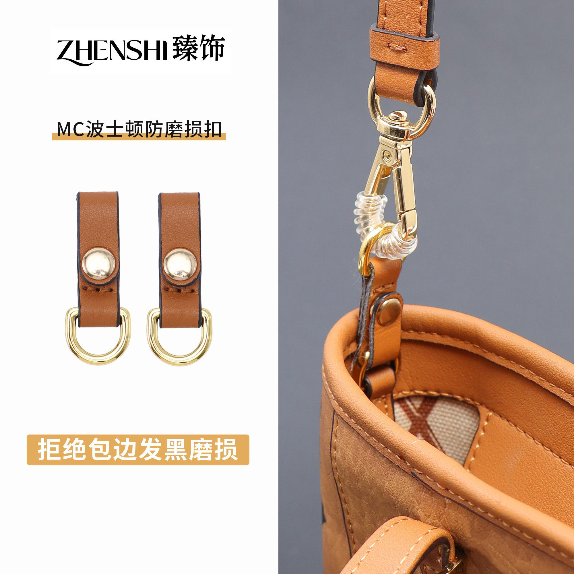 菜篮子防磨损扣/收纳内胆图片