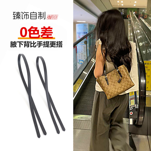 原版配色长包带手提包变腋下包