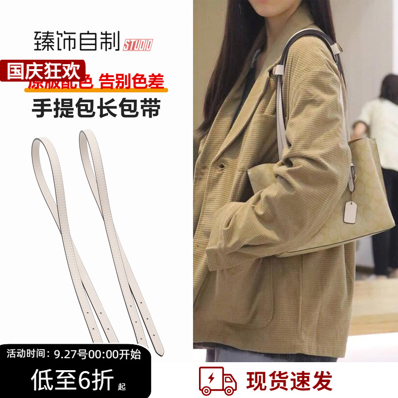 原版配色手提茉莉托特包改腋下
