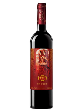 云南红玫瑰蜜全汁半干红葡萄酒