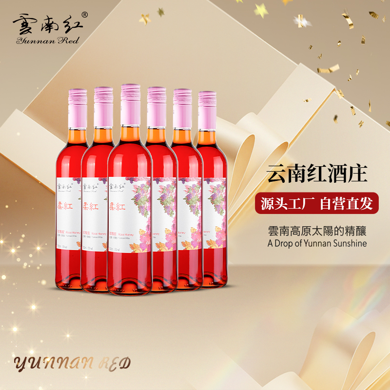 5度微醺葡萄露酒甜型整箱女生
