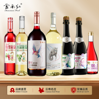 【马到成功全家福】微醺大礼包