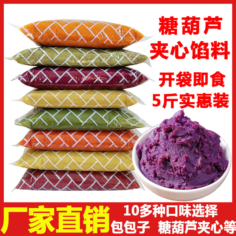 冰糖葫芦夹心馅料豆沙馅