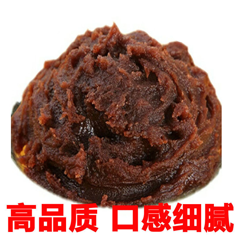红豆沙 豆沙馅5斤家用包包子粽子糕点面包夹心青团驴打滚商用实惠,粮油调味/速食/干货/烘焙,其他烘焙半成品,淘宝优惠券,粉丝福利购,淘宝优惠卷