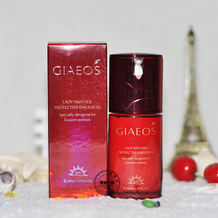 艾丽嘉妍俏佳人修颜乳30ml 原俏佳人修颜乳隔离保湿滋润专柜正品