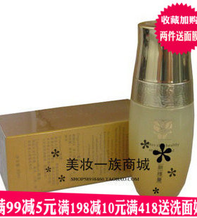 新维量水动力玫瑰保湿精40ml补水保湿控油收缩毛孔专柜正品NewAge