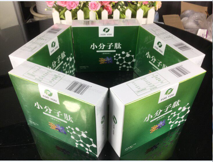 富迪小分子肽正品大豆低聚肽小分子活性肽 60盒促销价