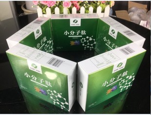 价 60盒促销 富迪小分子肽正品 大豆低聚肽小分子活性肽