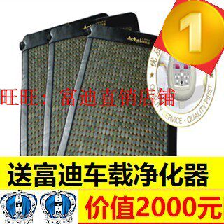远红外玉石床垫全国包邮