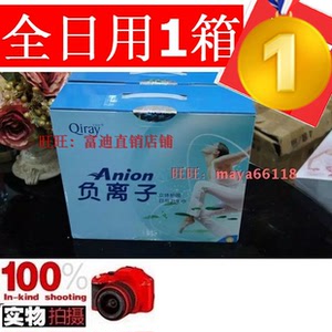 卡蕾伊富迪日用20包卫生巾