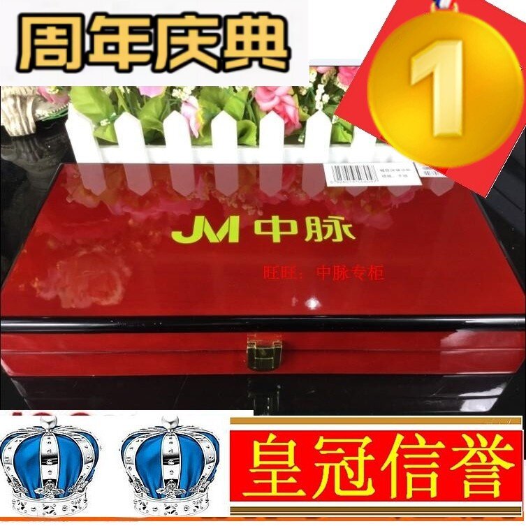 适配中脉科技磁性项链手链项链专柜正品 包邮