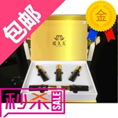 富迪健康科技幸福之源呵护掌灸精油套盒一套5瓶 大天行健阮老师款