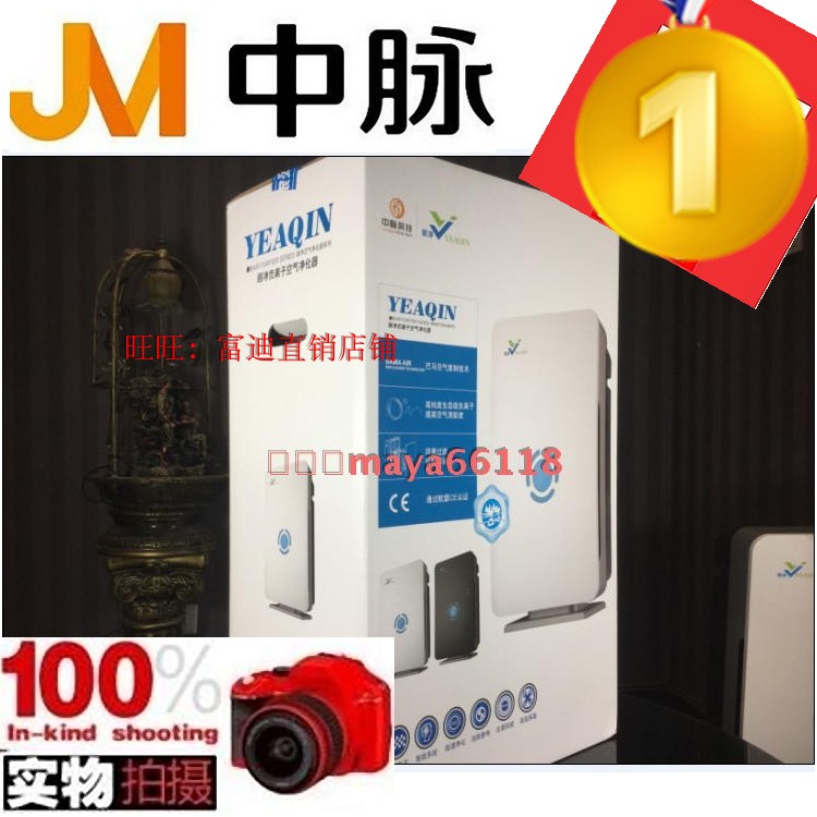 家用空气净化器生产年份15年