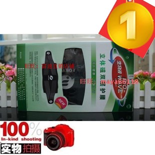 富迪 新款护腰生物波养生立体磁护腰 腰带 收腹调理包邮