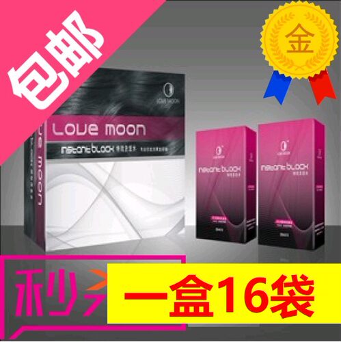 富迪正品一洗黑月月爱洗发水