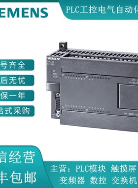 西门子 S7-200CN CPU224  6ES7214-1AD23/1BD23/2AD23/2BD23-0XB8