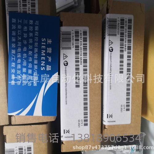 西门子模块变频器触摸屏