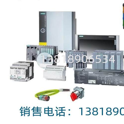 现货WICC软件西门子开发版