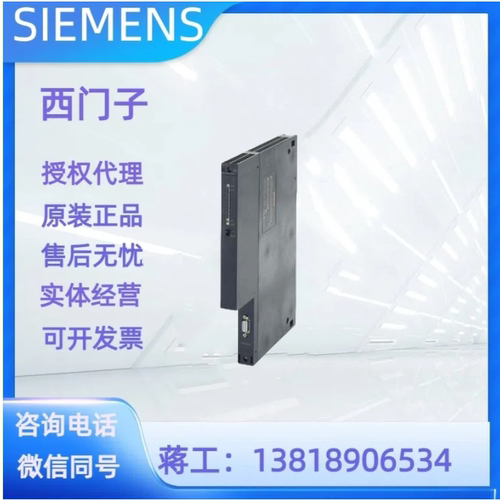 西门子6GK7443-5FX02-0XE0原装