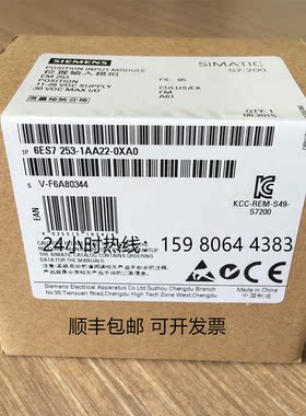 西门子   6ES7253-1AA22-0XA0   S7-200，  EM253   定位扩展模块