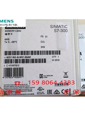 西门子内存卡6ES7953-8LF31/8LG31/8LJ31/8LL31/8LM31/8LP31-0AA0