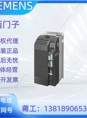 西门子 SINAMICS  G120  控制单元 6SL3243-0BB30-1HA3/1PA3/1FA0