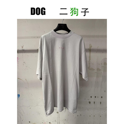 【二狗子定制】26s~早春前后刺绣粉色字母oversize短袖T恤tee男女