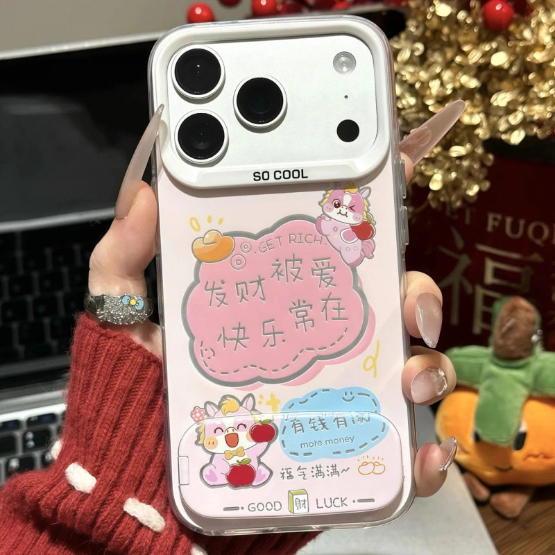 iphone苹果17promax手机壳橙色适配好运常在16plus柿柿如意保护壳15华为mate70卡通小米15红米K7