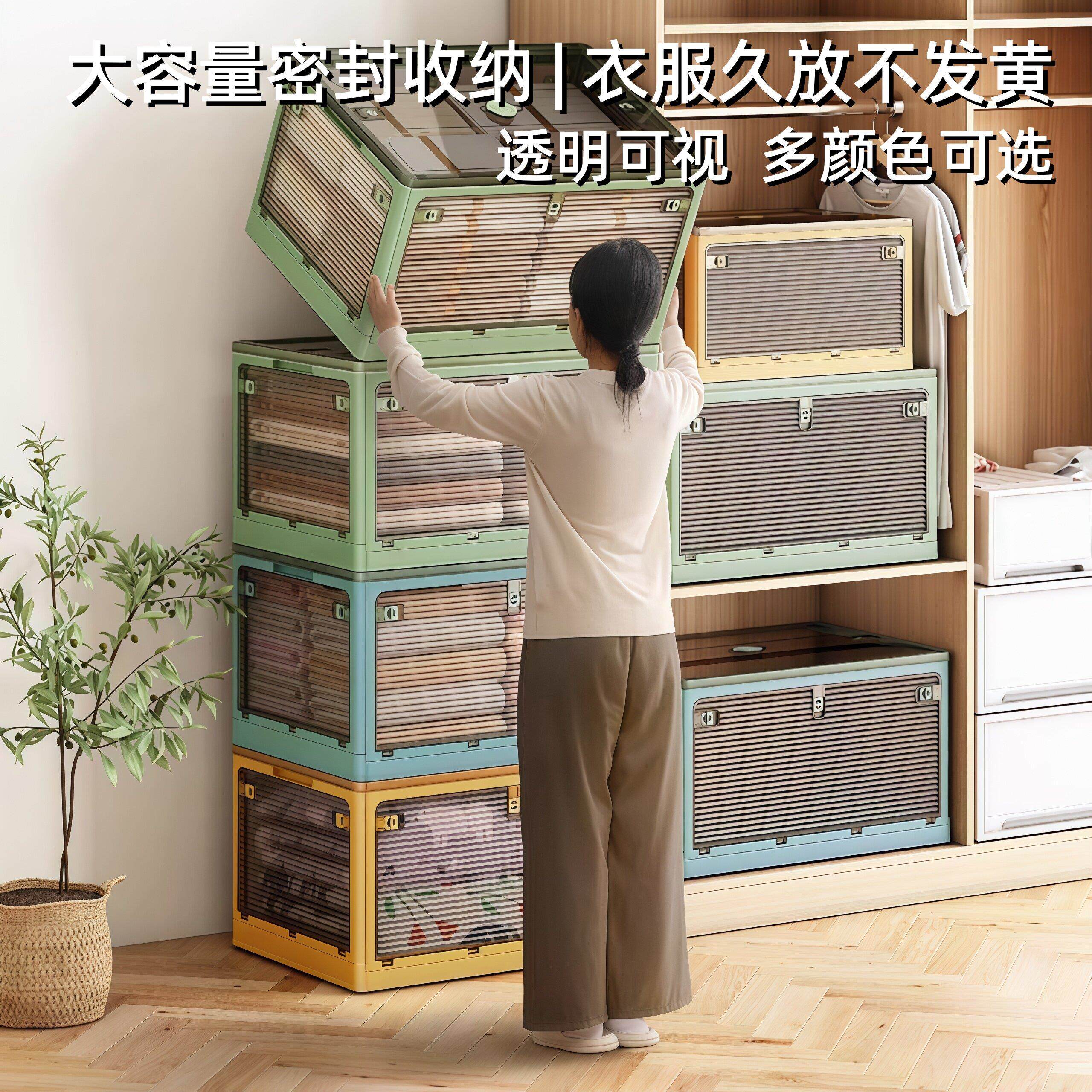 德国大容量透明衣物收纳箱玩具零食杂物家用整理塑料盒子后备箱盒