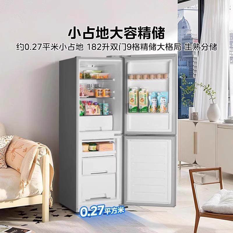 美.的BCD-182M租房宿舍二级节能低噪冰箱小型家用双开门两门,电子元器件市场,水晶头,淘宝优惠券,粉丝福利购,淘宝优惠卷
