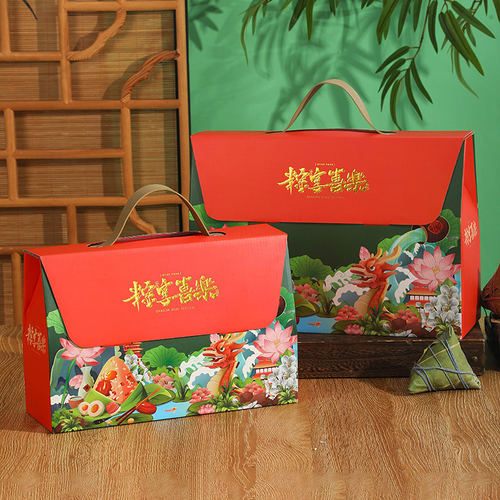 新款粽子礼盒外包装盒高档端午手提端午节送礼公司酒店定制logo