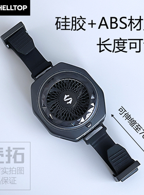 散热器平板夹子配件可调节适用无影子X5X7黑鲨4Pro/5/5Pro