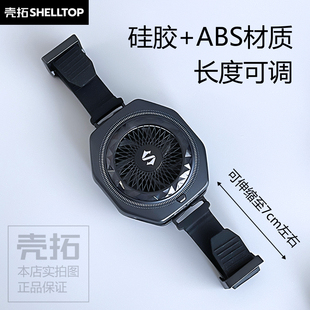 散热器平板夹子配件可调节适用无影子X5X7黑鲨4Pro/5/5Pro