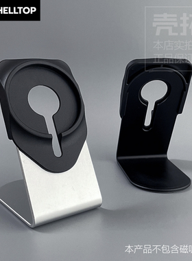 无线充MagSafe磁吸手机支架铝合金桌面懒人悬浮支架适用于苹果12