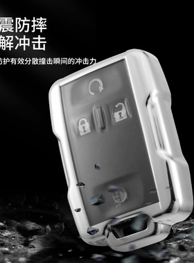 适用雪佛兰SUBURBAN萨博班GMC汽车钥匙壳保护套车用钥匙包扣跨境