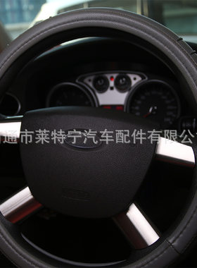 适用于05-15款经典福克斯方向盘亮片改装专用不锈钢方向盘装饰贴