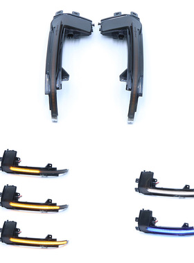 适用于奥迪A4 A5 S5 B8.5 B8 RS3 RS4 RS5 A3 8P后视镜流水转向灯