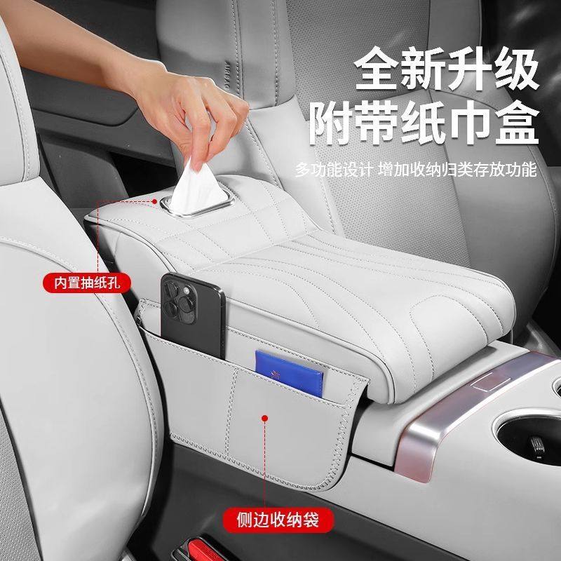 2025新款汽车扶手箱增高垫保护套双杯架高级感皮革车载纸巾盒,汽车用品/电子/清洗/改装,扶手箱保护套,淘宝优惠券,粉丝福利购,淘宝优惠卷