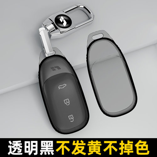 适用理想one/l9车钥匙套理想L9MAX理想l7/l8钥匙扣保护透明全包壳